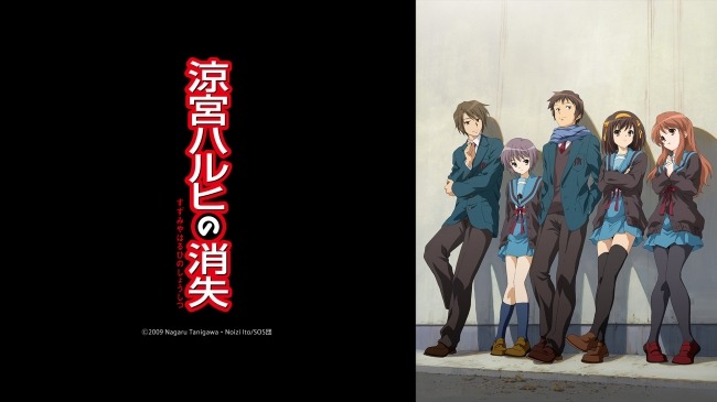 「涼宮ハルヒの消失」ビジュアル