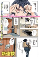 「リエゾン ーこどものこころ診療所ー」より