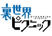 TVアニメ「裏世界ピクニック」ロゴ