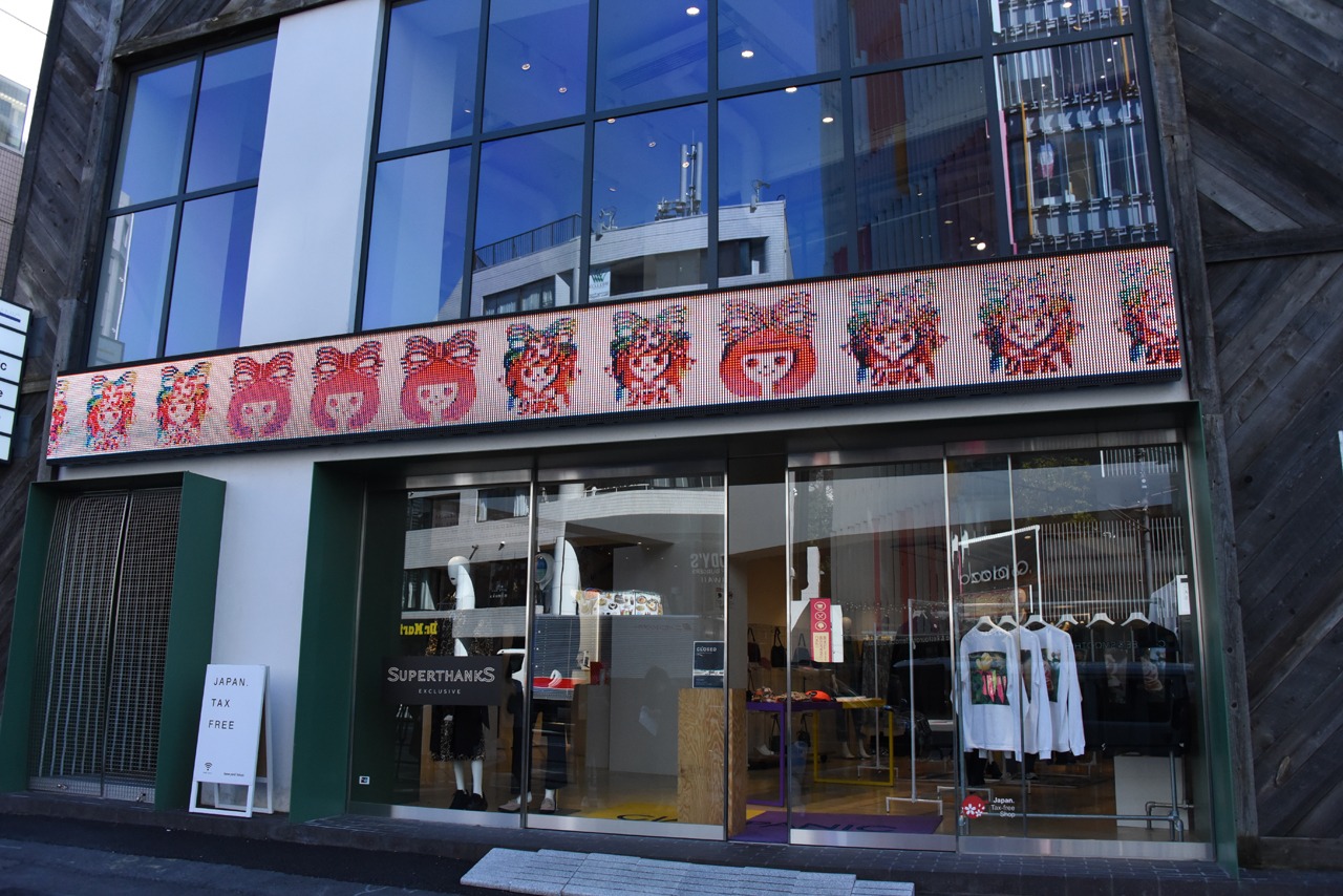 「りぼんのおみせ in Tokyo」の店外。