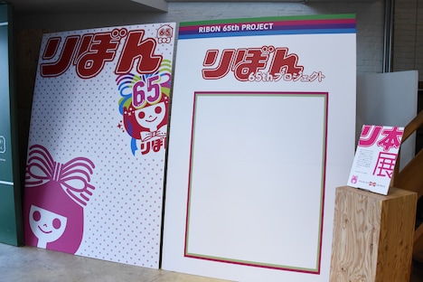 「りぼんのおみせ in Tokyo」の様子。