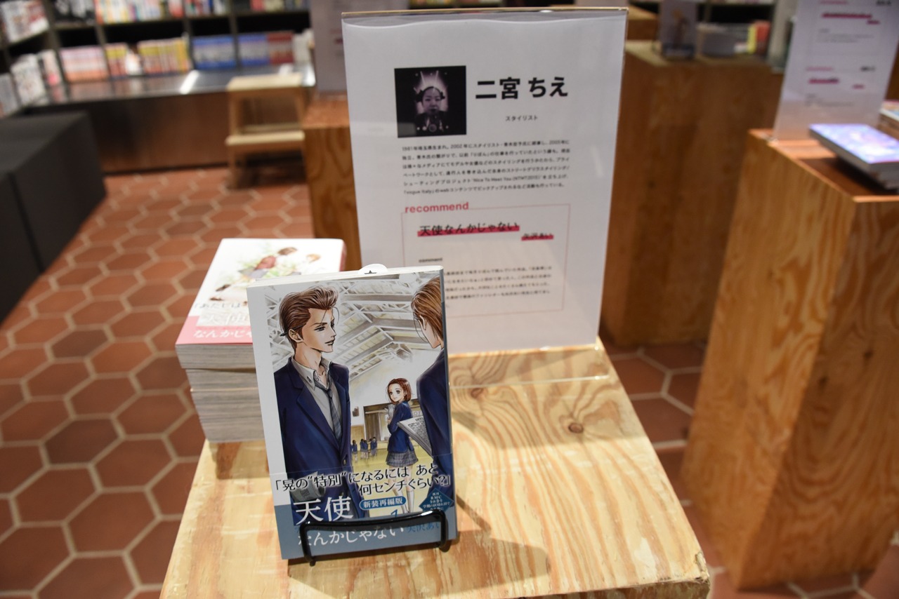 「り本展」の様子。