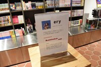 「り本展」の様子。