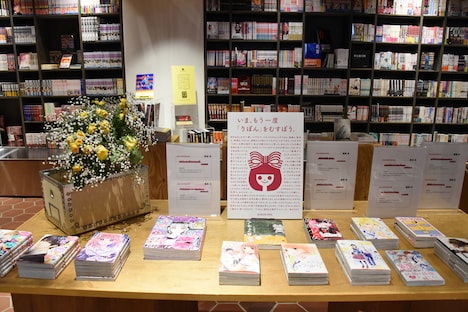 「り本展」の様子。