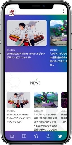 公式アプリ「EVA-EXTRA」画面