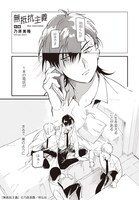 「無抵抗主義」前編より。