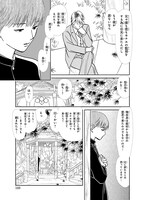 「やじきた学園道中記F」より。