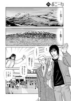 「やじきた学園道中記F」より。