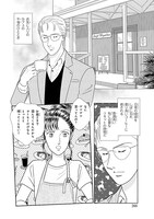 「パズルゲーム☆ミステール」より。