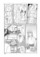 「パズルゲーム☆ミステール」より。