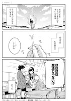 「だから私はメイクする」より。