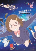 「『フラグタイム』設定資料集Vol.2～絵コンテ集～」