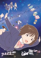 「『フラグタイム』設定資料集Vol.3～アフレコ台本～」