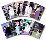 「偽装不倫」全8巻