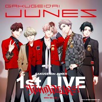 学芸大青春の1stライブ「WHO WE ARE！」告知ビジュアル。