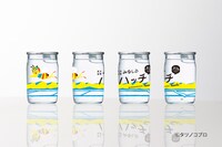 「脱力系カップ酒 昆虫物語みなしごハッチ」