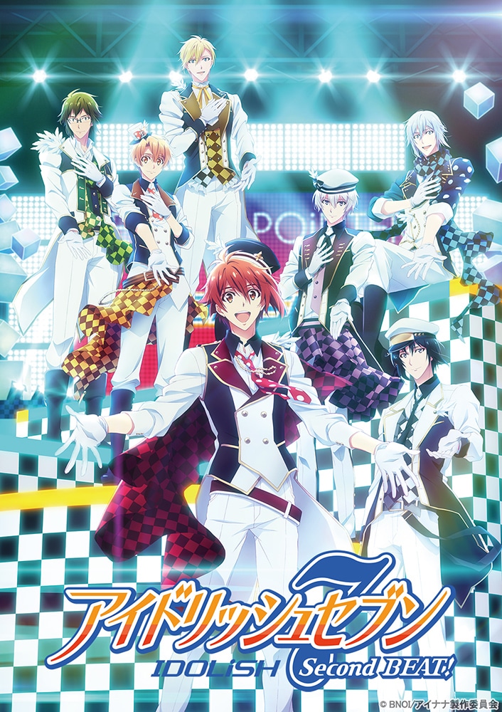 アニメ「アイドリッシュセブン Second BEAT!」キービジュアル