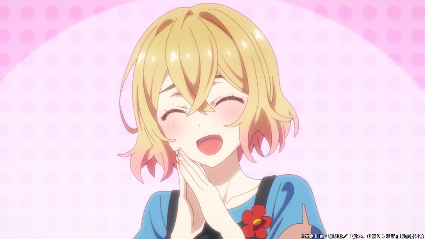 「彼女、お借りします」七海麻美のキャラクターPVより。