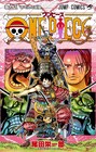 「ONE PIECE」1巻から60巻を4週間無料公開