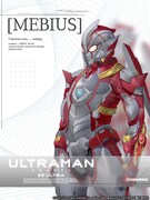 MEBIUS