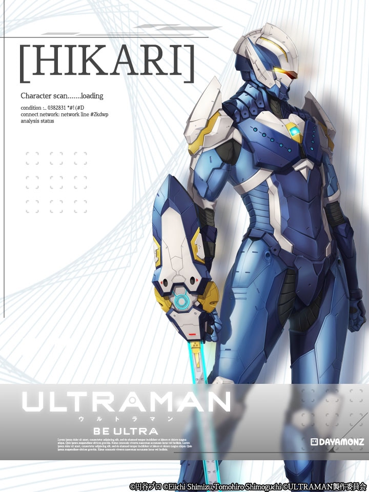 HIKARI