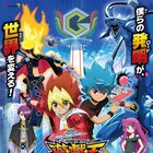「遊☆戯☆王SEVENS」KV公開、浪川大輔・小林裕介らの出演も明らかに