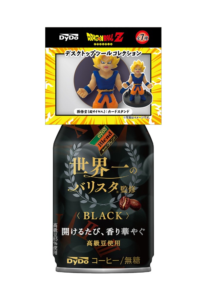 「ダイドーブレンド ブラック 世界一のバリスタ監修」
