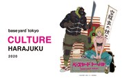 baseyard tokyoと「ドロヘドロ」のビジュアル。