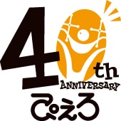 ぴえろ40周年ロゴ