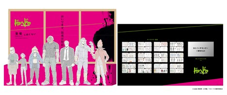 「ドロヘドロ」の展示イメージ。