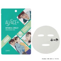 フェイスマスク「平次＆和葉 ボタニカルアミュレット【ツヤ肌】」