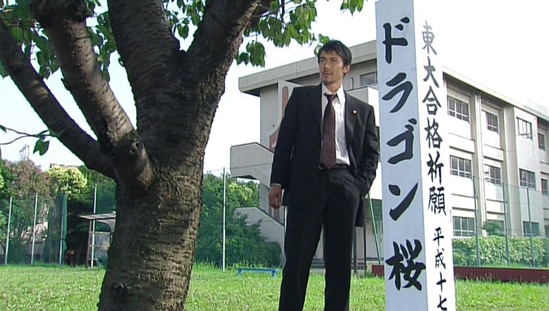 ドラマ「ドラゴン桜」より。