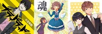 「ブラッドラッド」「ママの推しは教祖様」「ゲームやるから100円貸して」ビジュアル