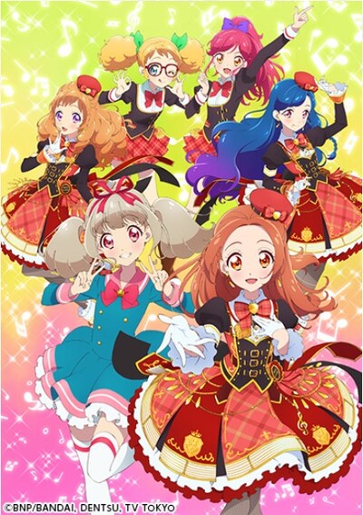 Webアニメ「アイカツオンパレード！」宣伝ビジュアル