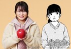 「美食探偵 明智五郎」マリアに殺人を依頼する農家の娘・林檎役に志田未来