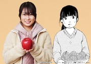 志田未来扮する林檎こと古川茜と、原作の古川茜のイラスト。原作「美食探偵-明智五郎-」東村アキコ(集英社「ココハナ」連載) (c)東村アキコ/集英社