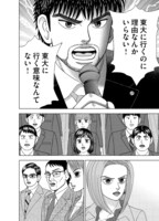 「ドラゴン桜2」より。