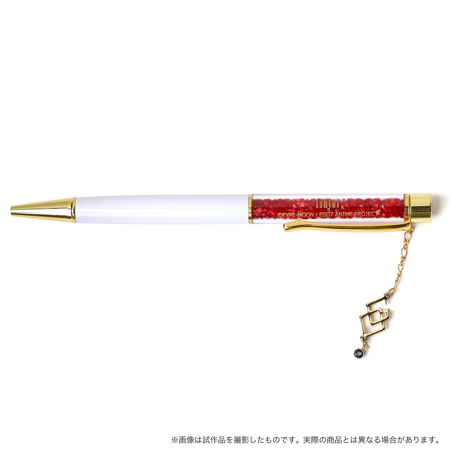 イシュタルモデル