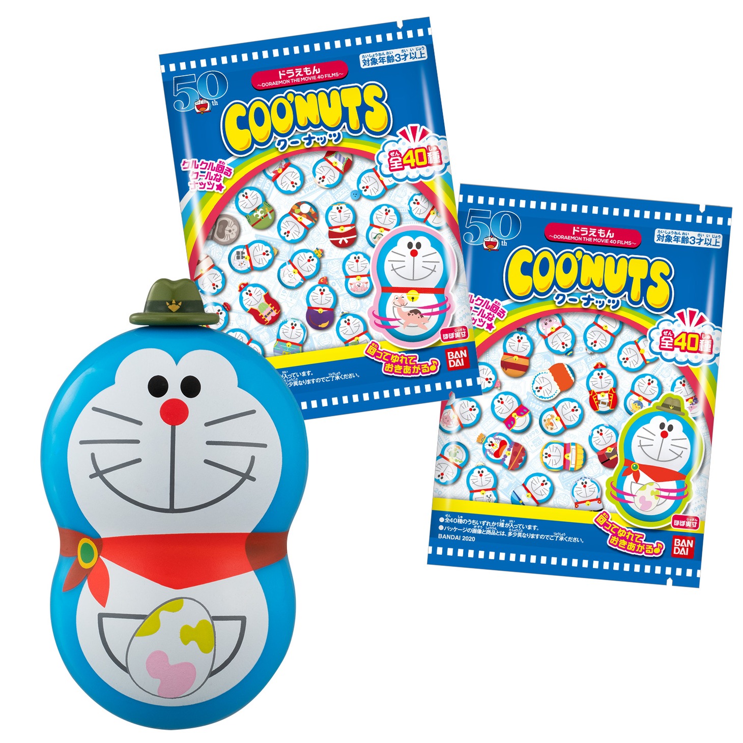 「クーナッツ ドラえもん ～DORAEMON THE MOVIE 40 FILMS～」