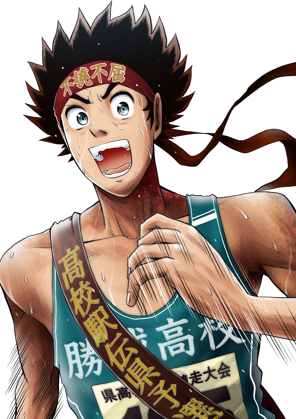 「走れ！ 川田くん～駅伝マン」イラスト