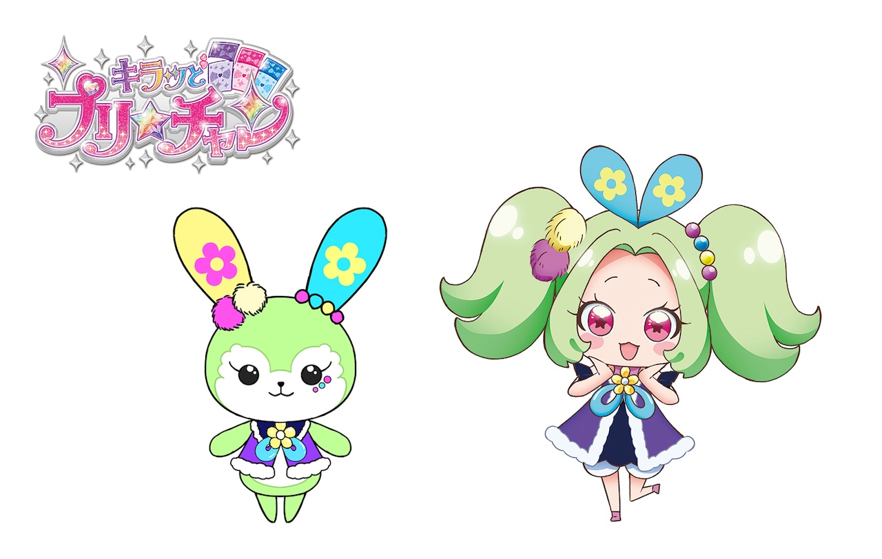 謎のマスコット・ラビリィ（CV：田中美海）。 - 「プリ☆チャン