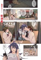 「らすときす」より。