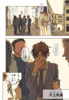 「らすときす」より。