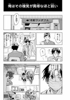 「らすときす」より。