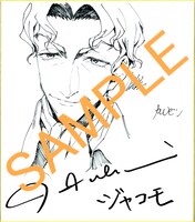 品佳直のイラストとサイン、カルロ・ゼンと櫻井孝宏のサインが入った色紙。