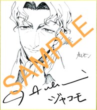 品佳直のイラストとサイン、カルロ・ゼンと櫻井孝宏のサインが入った色紙。