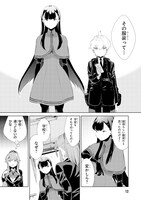 「死もまた死するものなれば」2巻より。