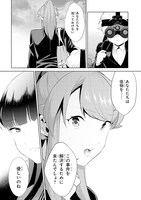 「死もまた死するものなれば」2巻より。