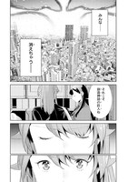 「死もまた死するものなれば」2巻より。