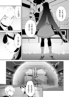 「死もまた死するものなれば」2巻より。